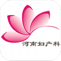 河南妇产科app下载官网软件 v3.0.0