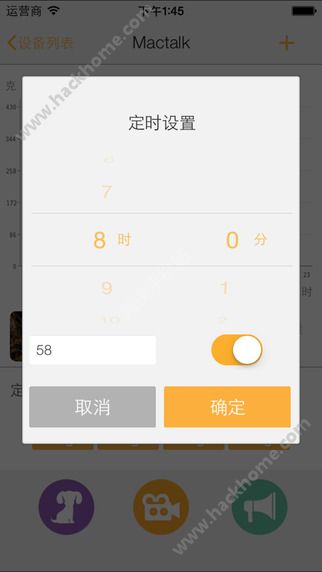 小桔宠物手机版app图2: