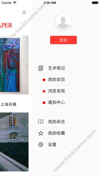 艺术新闻APP手机版下载图5:
