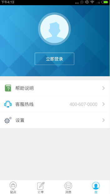 兰州微公交是什么？兰州微公交app介绍