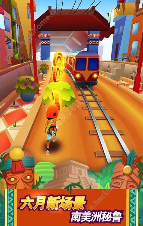 地铁跑酷2.50.0官方版下载（Subway Surfers）图4: