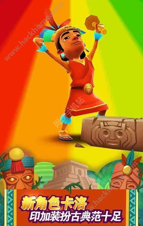 地铁跑酷2.50.0官方版下载（Subway Surfers）图3: