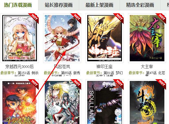 cc图库漫画网app下载地址是多少？cc图库漫画软件下载地址[多图]