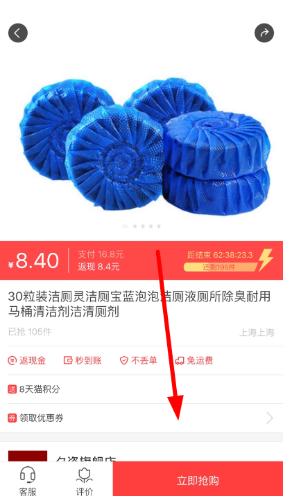 咖购怎么返现？咖购返现说明