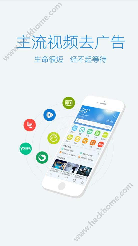 UC浏览器官网手机版app下载图3: