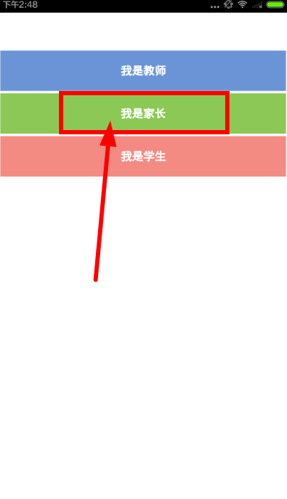 小勾学习圈家长端怎么注册？小勾学习圈家长注册教程