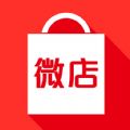 微店购物官网手机版下载app v4.1