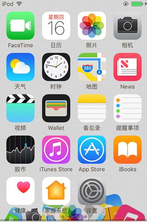 ios10升级bug汇总：渣的让人想降级