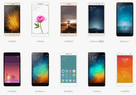 MIUI8公测版适配机型有哪些？MIUI8公测版支持机型一览