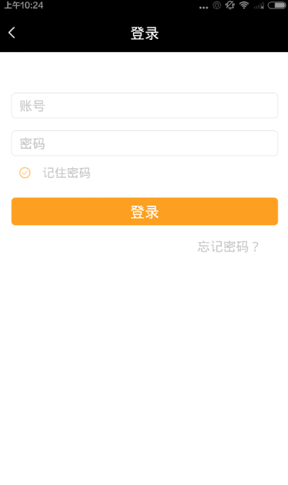 翻转校园app怎么样？翻转校园评测