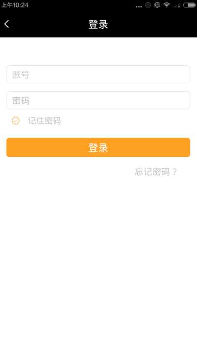 翻转校园登录账号怎么输入？翻转校园怎么登录