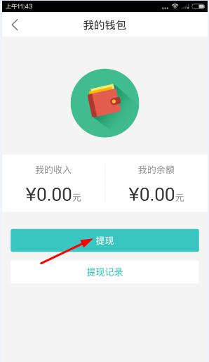 药研社怎么提取金币？药研社提取金币教程[多图]