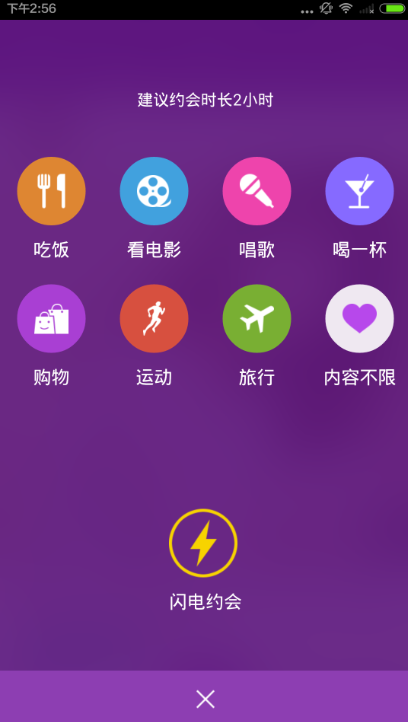 凹凸吧交友软件安全吗？凹凸吧app靠谱吗