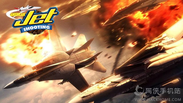 美国喷气式飞机射击游戏手机版（American Jet Shooting Pro）图3: