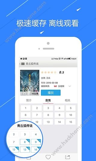 宅宅tv播放器手机版app图1: