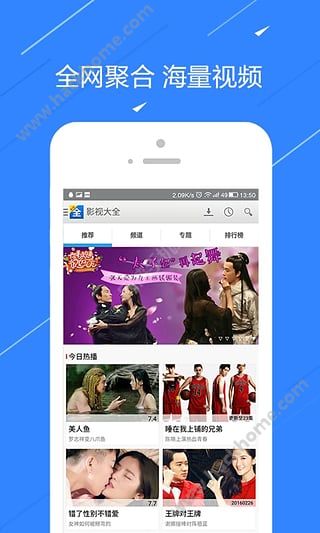 宅宅tv播放器手机版app图4: