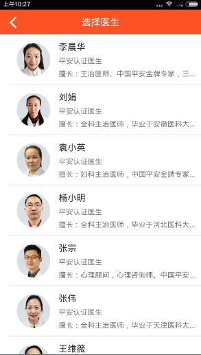 平安金管家二维码是多少？平安金管家app二维码分享