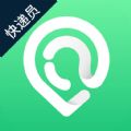 艾特小哥快递员官网版app下载 v2.4.6