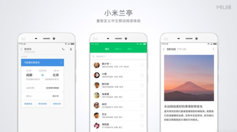 MIUI8有哪些新功能？MIUI8系统新功能介绍