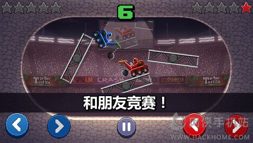 撞头赛车汉化中文最新版图3: