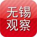 无锡观察官方app下载 v6.2.5