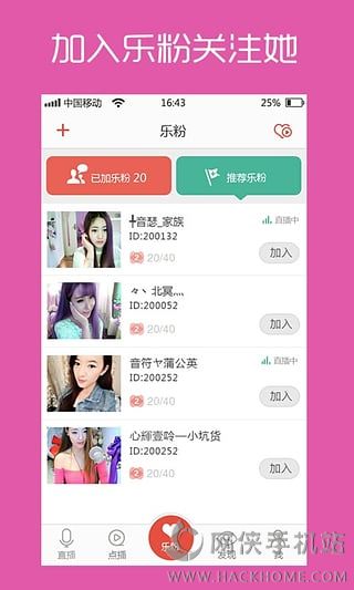 5126社区IOS手机版app图3: