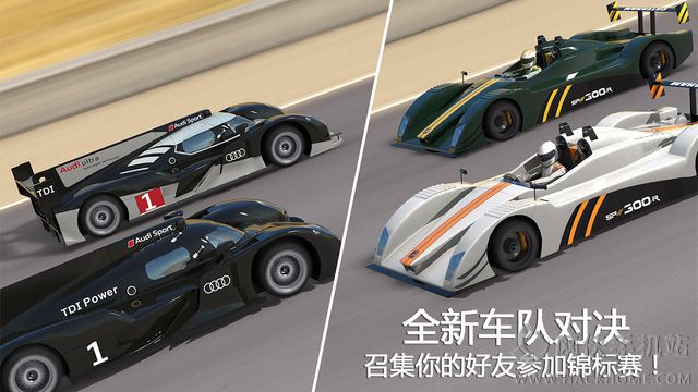 GT真实赛车2最新版中文版下载图8: