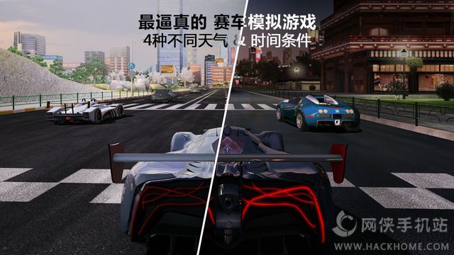 GT真实赛车2最新版中文版下载图4: