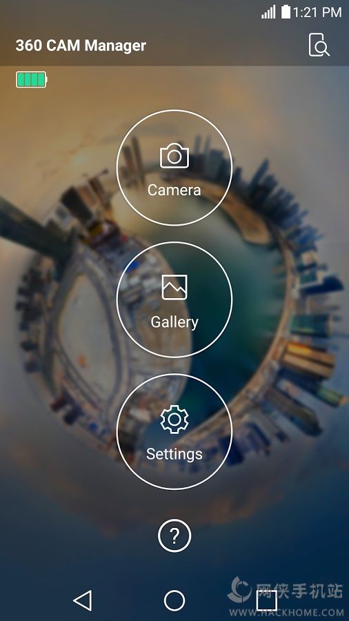 LG全景秒拍器管家app手机版下载图4: