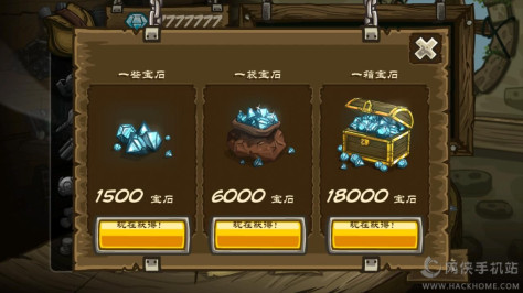 皇家守卫军前线官方最新安卓版（Kingdom Rush Frontiers)图3: