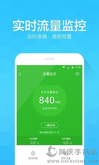 净网大师爱奇艺会员ios版下载app图1: