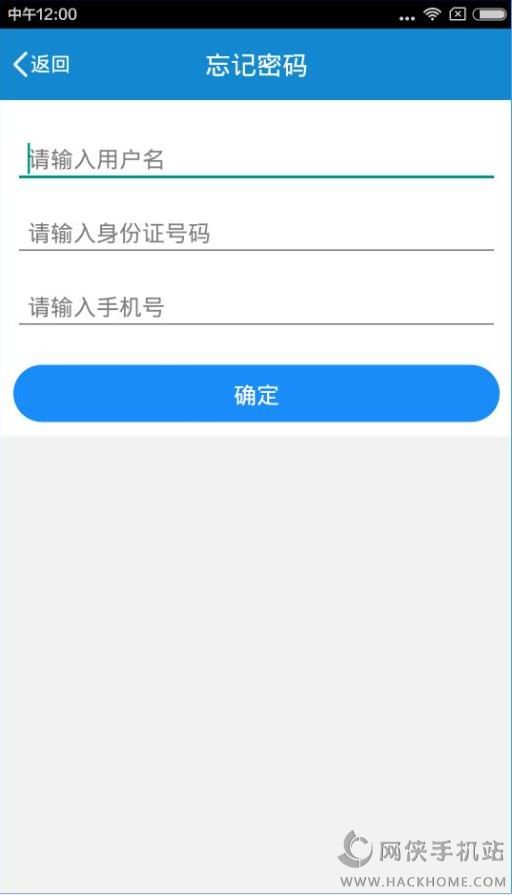 美的通4.0.6版本app图3: