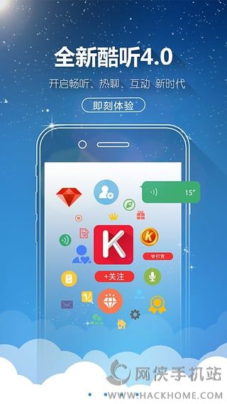 酷听听书苹果手机版APP图2: