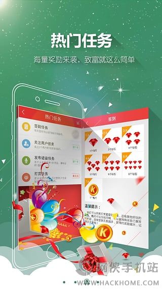 酷听听书苹果手机版APP图4: