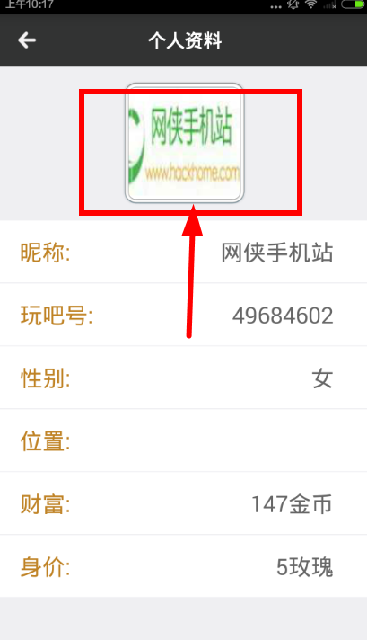 玩吧怎么玩？玩吧app怎么样？