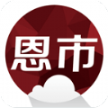 云上恩施app客户端免费下载官网 v1.9.9