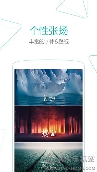 UC星座版本app手机版图3: