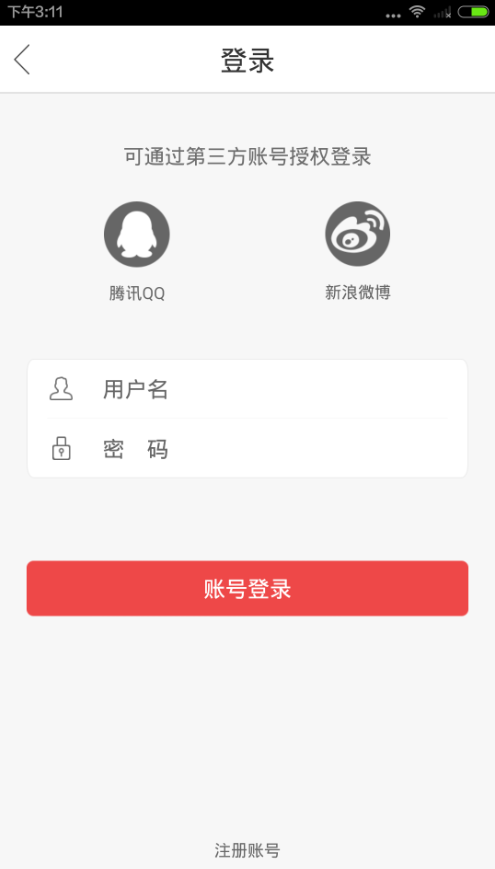 作业互动组连接不上服务器是怎么回事？怎么解决？[图]