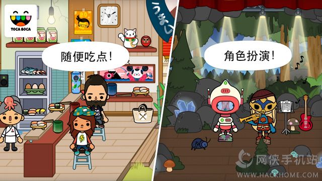 托卡的城市生活2已付费免费IOS版（toca life city）图3: