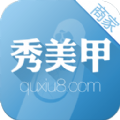 秀美甲商家版iOS手机版app v1.5