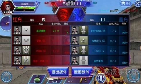 火线精英公测版刷枪软件免费版图3: