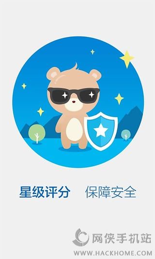 百度wifi万能钥匙下载图2: