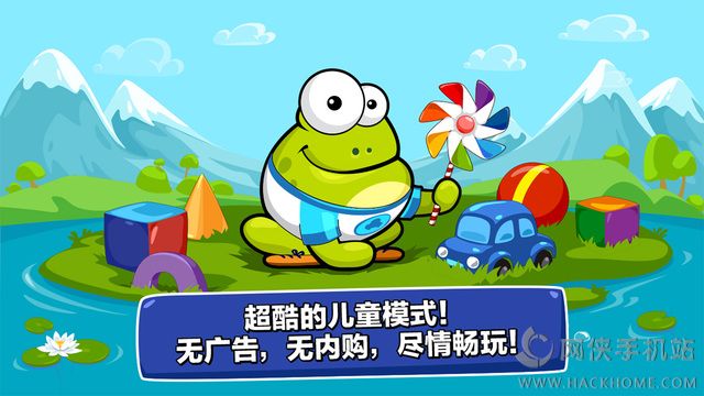 点击青蛙手游官网iOS版（Tap the Frog Faster）图4: