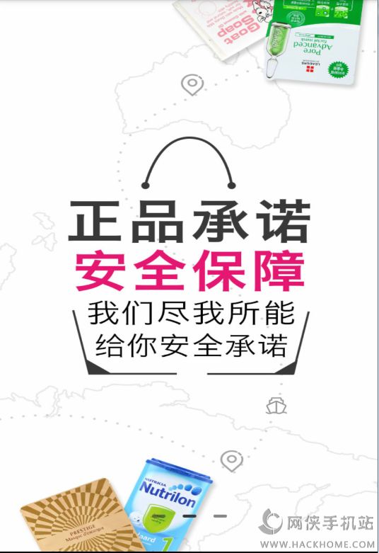 五洲会海购appios版图3: