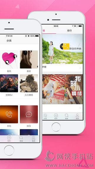 酷音铃声iPad版下载图2: