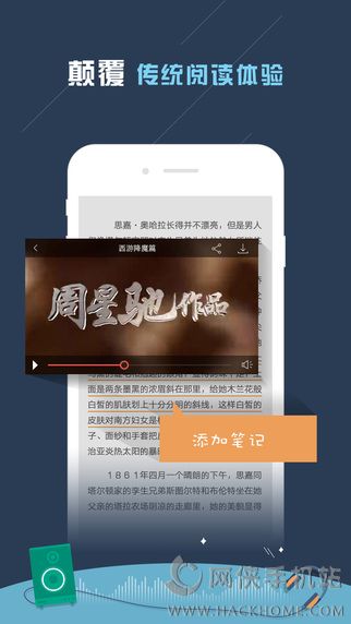 掌阅iReader下载官方最新版图4: