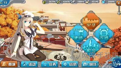 战舰少女R官网ios版 v5.5.1截图