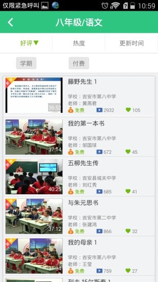 我乐学习怎么样？我乐学习功能详细介绍