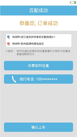 kp打车司机怎么加入？kp打车司机端怎么注册？