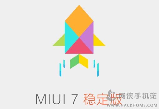 miui7开发版可以升级到稳定版吗 miui7开发版升级稳定版教程
